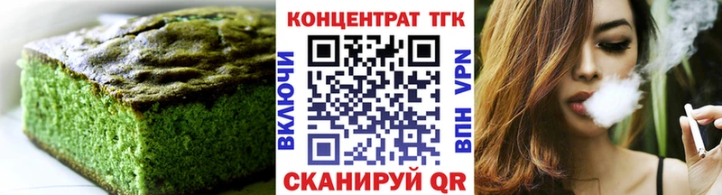 как найти наркотики  Березники  kraken как войти  сайты даркнета как зайти  Еда ТГК конопля 
