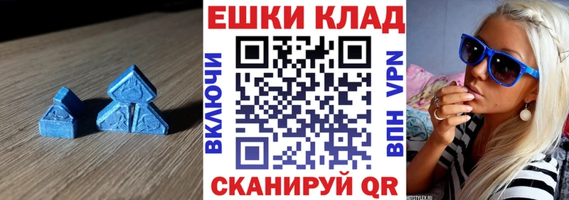 Экстази Cube  Березники 