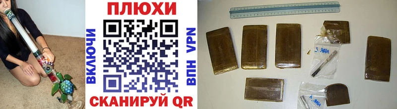 Гашиш убойный Березники