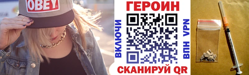 кракен зеркало  Березники  Героин VHQ 