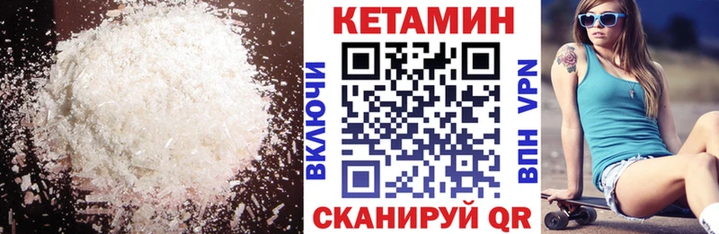 цена наркотик  Березники  Кетамин VHQ 