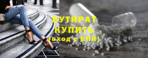 каннабис Белоозёрский