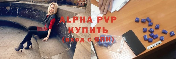 скорость Белокуриха