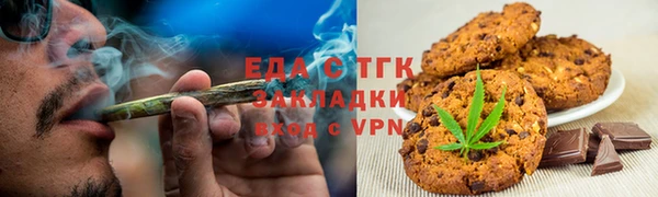 кокаин перу Богородицк