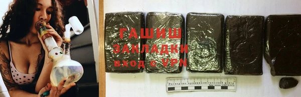 кокаин перу Богородицк