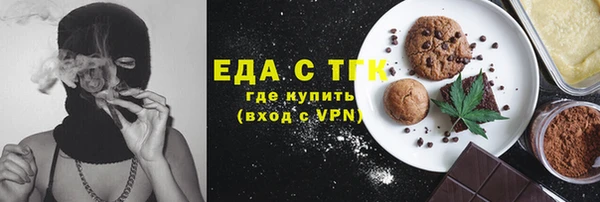 соль курить ск Богданович