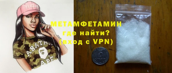 скорость Белокуриха