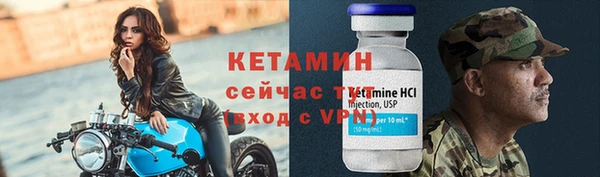 соль курить ск Богданович