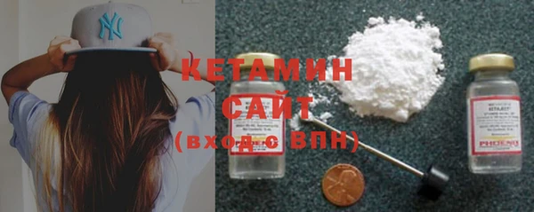 кокаин перу Богородицк