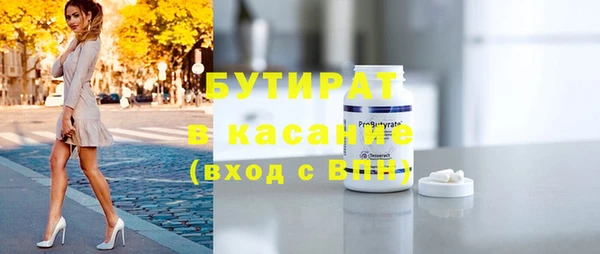 каннабис Белоозёрский