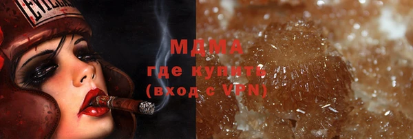 кокаин перу Богородицк