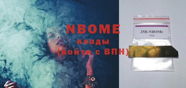 соль курить ск Богданович