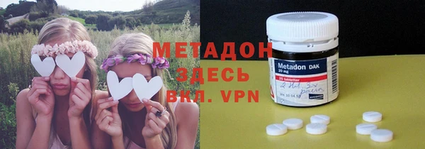 каннабис Белоозёрский