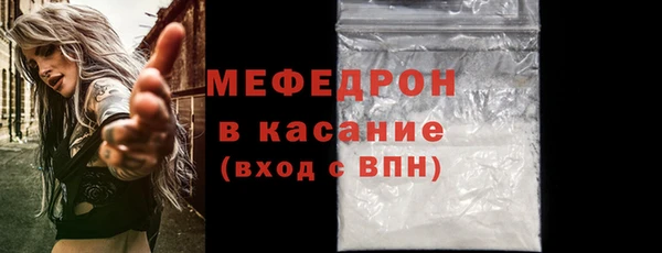 стафф Богородск