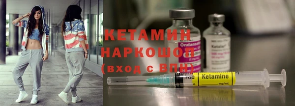скорость Белокуриха