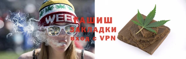 стафф Богородск
