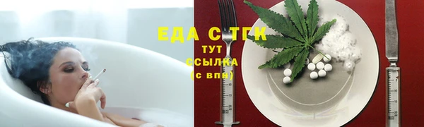 соль курить ск Богданович
