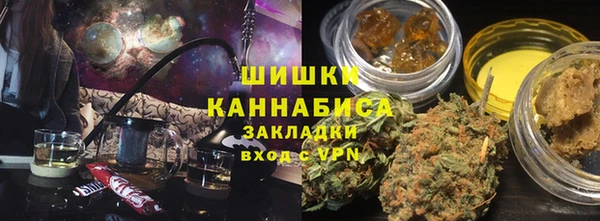 скорость Белокуриха