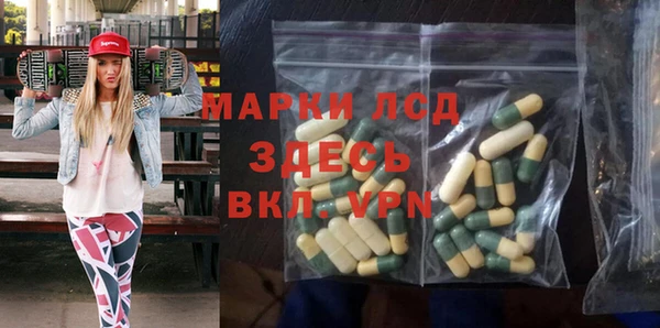 соль курить ск Богданович