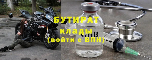 кокаин перу Богородицк