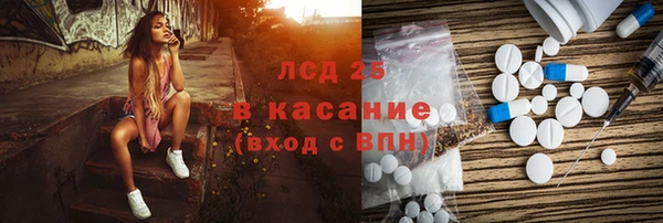 кокаин перу Богородицк