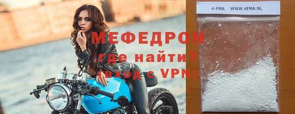 СК Беломорск