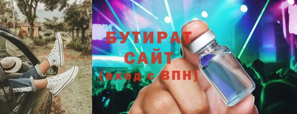 эйфоретик Балабаново
