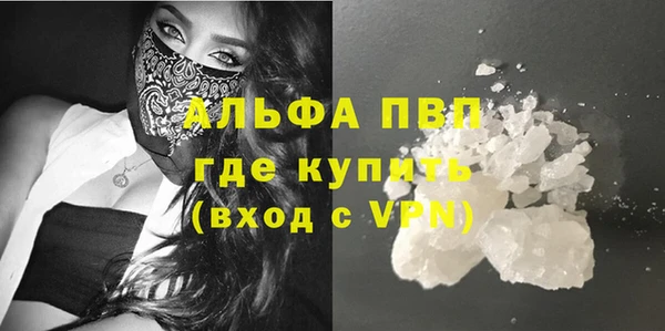 скорость Белокуриха