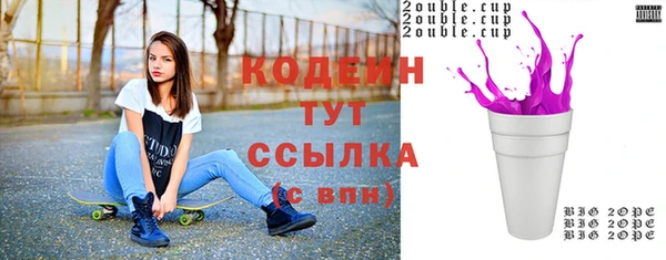 стафф Богородск