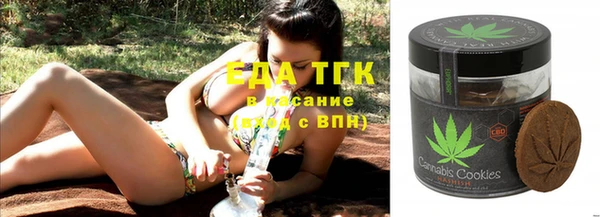 эйфоретик Балабаново