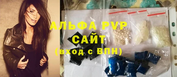 каннабис Белоозёрский