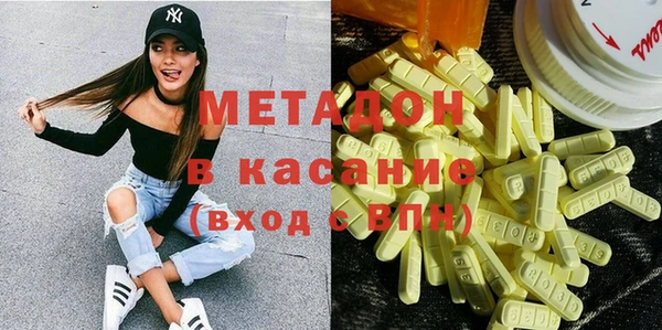 стафф Богородск