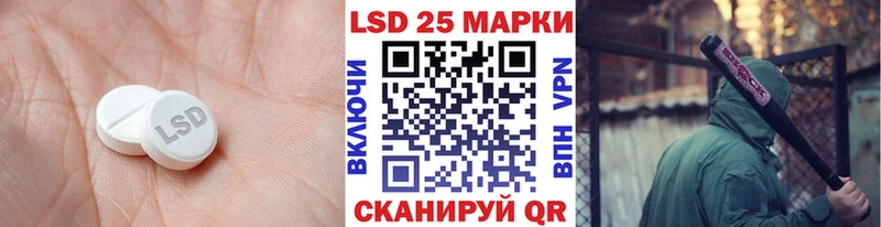 ЛСД экстази кислота  наркотики  Березники 