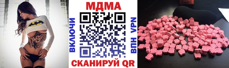 МДМА молли  Березники 