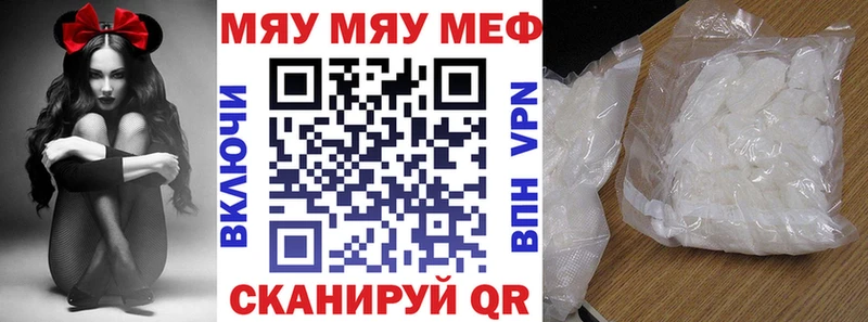 Меф кристаллы  купить  цена  кракен зеркало  Березники 