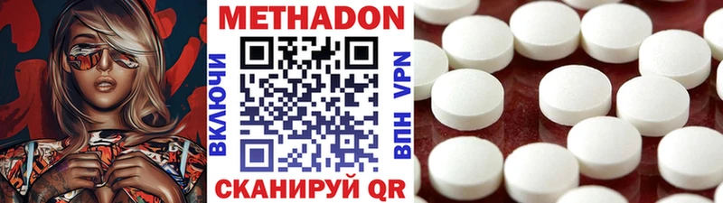 Метадон белоснежный  Березники 