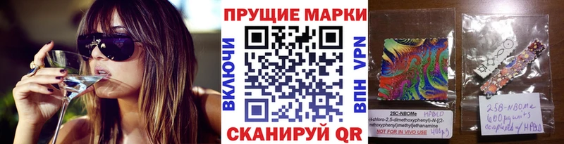 цена Березники Наркотические марки 1,5мг