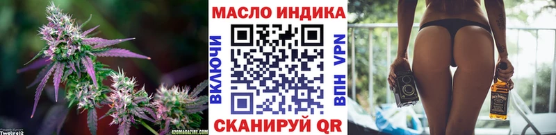 ТГК THC oil  Березники 